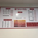 명부마라탕 이미지