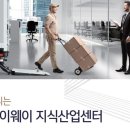 지엘물류 이미지