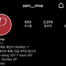 피핀SHOP