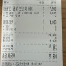 뽀빠이가든