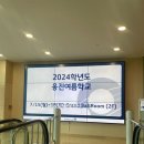 옹진사랑 | [재출강 후기] 옹진여름학교 청소년 이모티콘 작가 진로 체험 초청으로 다녀왔습니다!