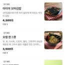 일광초등학교 앞 이미지