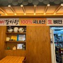 천옥집 네이버블로그