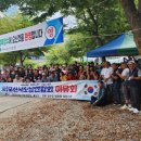 오산시호남연합회 이미지