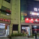 리베레스토랑 이미지