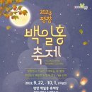 의병제주보존회 이미지