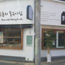 이승훈의좋은아침 이미지