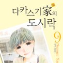 중곡역-26 이미지