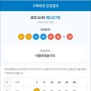 당하복권명당 티스토리