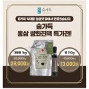 단가루 곳간 이미지