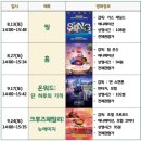 오산시 초평도서관 이미지