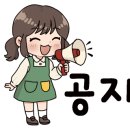 서울중곡초등학교 이미지