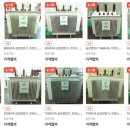 부여국제전기(주) 이미지