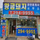 장안토탈케어 이미지