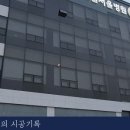 에스엘서울병원 이미지