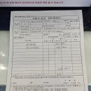 기아오토큐수택점 이미지