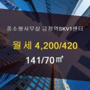 금정부동산공인중개사사무소 이미지