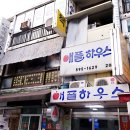 애플하우스 네이버블로그