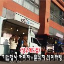 성우기업 이미지