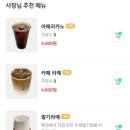 제이든커피 - 94431 | 제이든커피