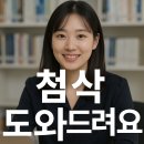 한국보훈복지의료공단 | 한국보훈복지의료공단 자기소개서 이대로 제출하되 될까요?