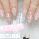 아트메이크유