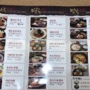 카츠젠 - 금천구 디지털로9길 32 | 카츠젠
