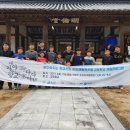 해동검도동호본관