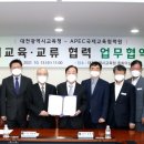 IACE 타임뉴스