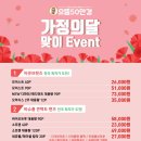 으뜸플러스안경 이천점 이미지