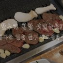아름다운 연천한우 이미지