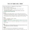세교복지타운어린이집 이미지