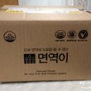 에이티면역