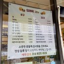 강동구스승의날선물 복호두강동상일점 앙버터 호두과자 그래놀라 가정의달 답례품 세트 후기
