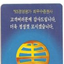 동원증권