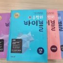시너지S클래스불당학원