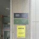 세컨퍼니쳐 이미지