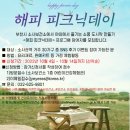 해피생활건강 - 춘천시 약사고개길 13 | 해피생활건강