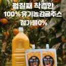 협동조합모두락