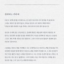 회신 윤동주 귀하 이미지