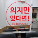 위드매쓰수학전문학원