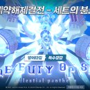 블루트윈스 이미지