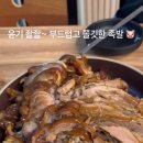 역골로49번길 이미지