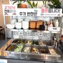 청라언덕역 5번출구 앞 | 대구 청라언덕 맛집 저장해야 할 맛 투뿔한우 소고기 식당