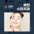 하하치과의원 이미지