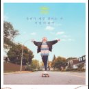 영화 ＜마미＞ 보러 가는 분 계세요? 이미지