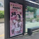 아린 하우스