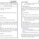 인사이트국어논술학원