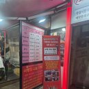 오빠네옛날떡볶이(야당점) 이미지