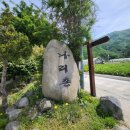 나리촌식당 이미지